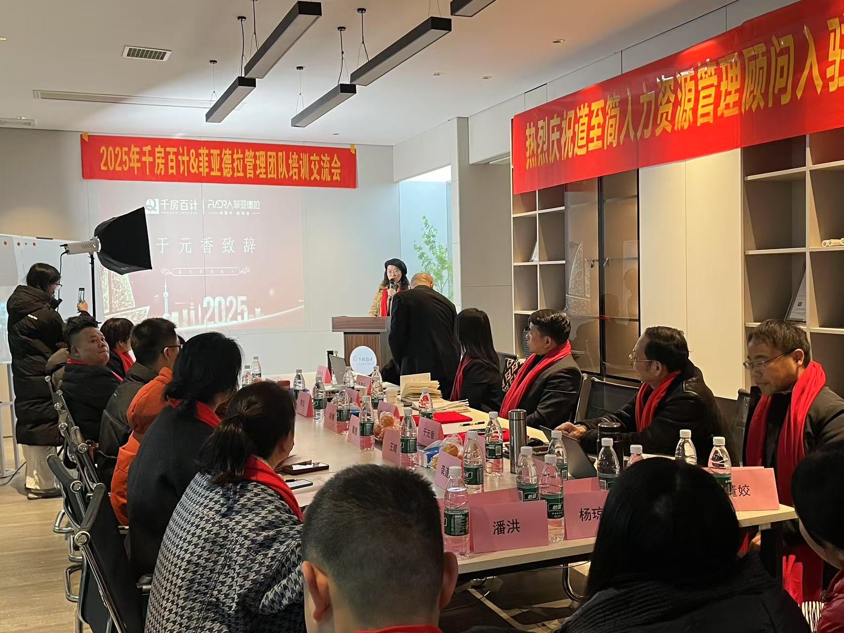 塑造卓越领导 驱动组织未来